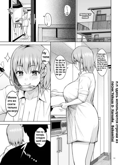 Перед завтраком Том - 1 Глава - 1 Хентай манга и Додзинси