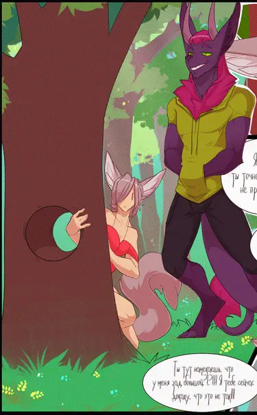 Дыра Том - 1 Глава - 1 Хентай манга и Додзинси