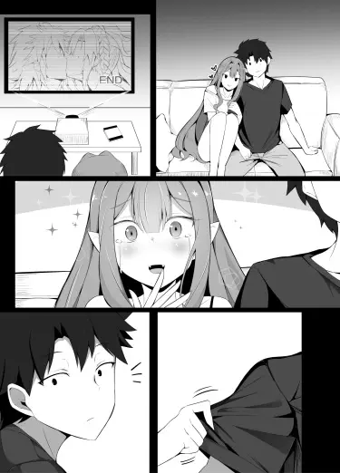 Моя слуга стала избалованной после получения 10 уровня связи Том - 1 Глава - 1 Хентай манга и Додзинси