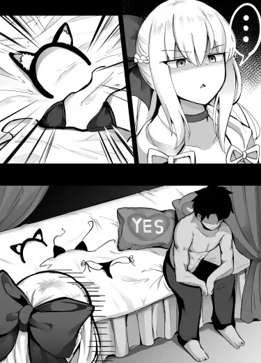 Слабость Морганы Том - 1 Глава - 1 Хентай манга и Додзинси