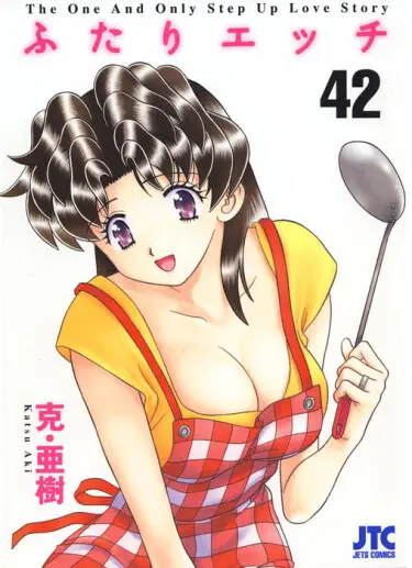 Хроники молодожёнов Том - 39 Глава - 374 Хентай манга и Додзинси