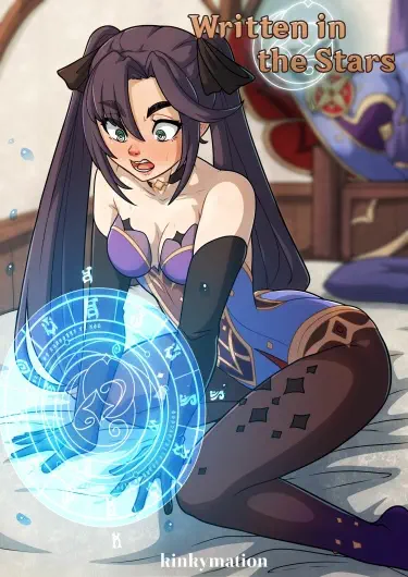 Написанное на звёздах Том - 1 Глава - 1 Хентай манга и Додзинси