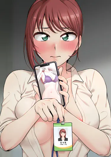 Секретный аккаунт офисной сотрудницы Том - 1 Глава - 1 Хентай манга и Додзинси