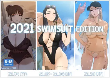 2021 Swimsuit Edition Том - 1 Глава - 1 Хентай манга и Додзинси