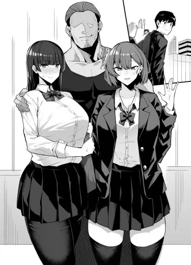 Гяру-посредник куколдинга Том - 1 Глава - 1 Хентай манга и Додзинси