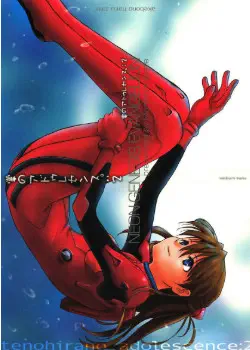 Тяготы Юности Том - 1 Глава - 2 Хентай манга и Додзинси