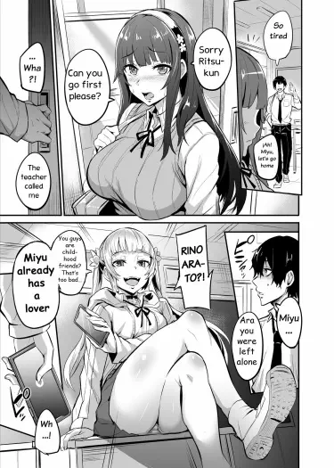 Героиня-прелюбодейка, Злобная женщина Том - 1 Глава - 1 Хентай манга и Додзинси