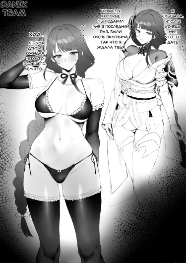 Дурачимся в замке Том - 1 Глава - 1 Хентай манга и Додзинси