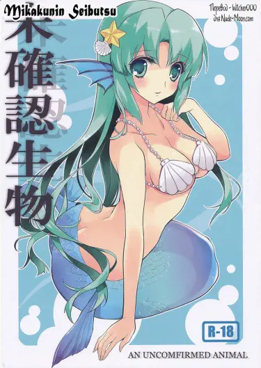 Неопознанное существо Том - 1 Глава - 1 Хентай манга и Додзинси