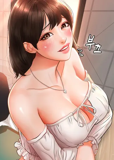 Клуб эротической манги Том - 1 Глава - 1 Хентай манга и Додзинси