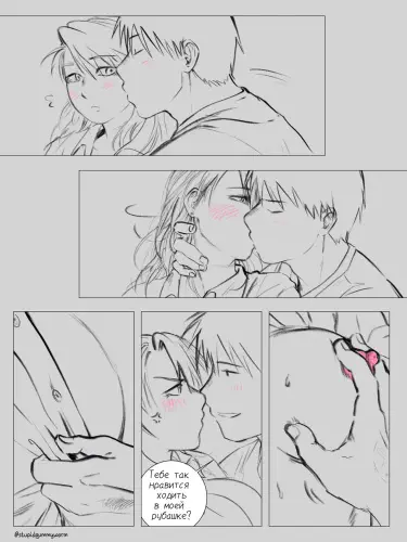 Кухня Том - 1 Глава - 1 Хентай манга и Додзинси