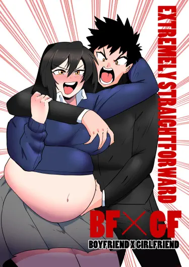 Чрезвычайно прямолинейная парочка Том - 1 Глава - 1 Хентай манга и Додзинси