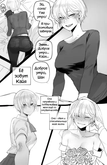 Рабская Республика Корея Том - 1 Глава - 1 Хентай манга и Додзинси