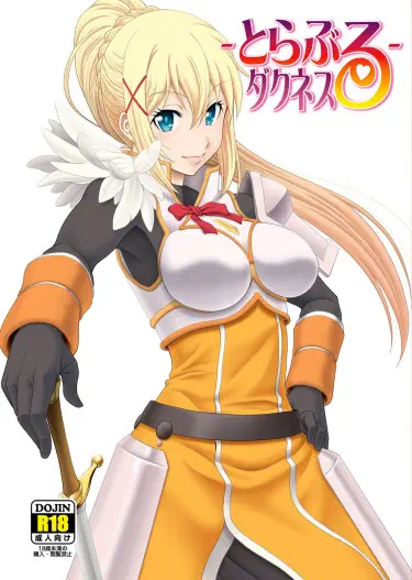 Toraburu dakunesu Том - 1 Глава - 1 Хентай манга и Додзинси