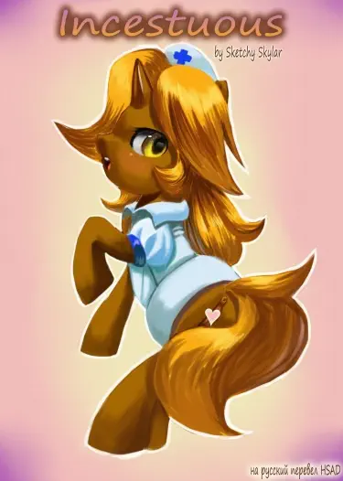 Incestuous Том - 1 Глава - 1 Хентай манга и Додзинси