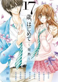 Неприличный и возбужденный принц Том - 1 Глава - 1 Хентай манга и Додзинси