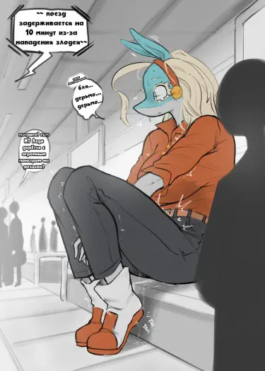 Обычный день Том - 1 Глава - 1 Хентай манга и Додзинси