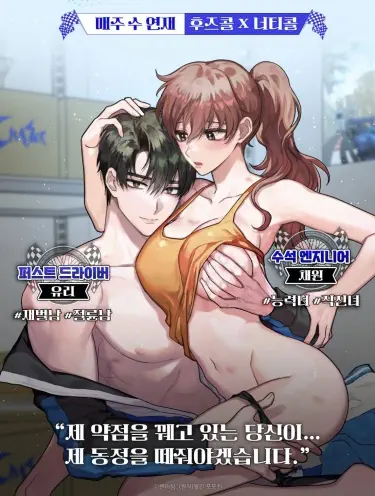 Кто звонит? Том - 1 Глава - 1 Хентай манга и Додзинси