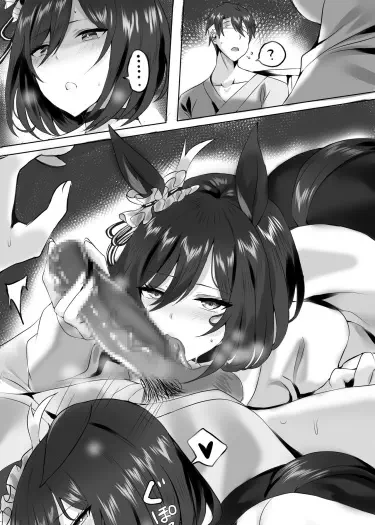 Амнезия Том - 1 Глава - 1 Хентай манга и Додзинси