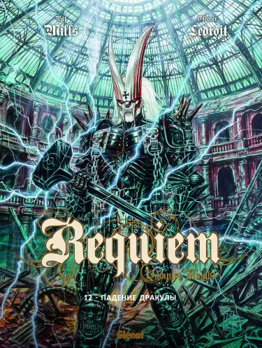 Реквием Рыцарь-Вампир Хентай манга и Додзинси