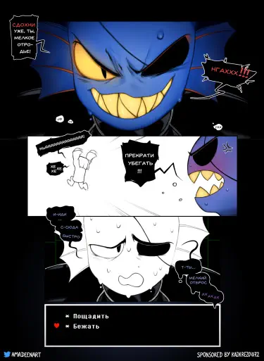 Андайн Том - 1 Глава - 1 Хентай манга и Додзинси