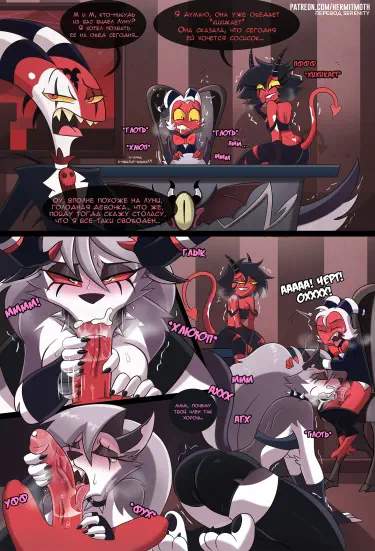 Перерыв Луны Том - 1 Глава - 1 Хентай манга и Додзинси