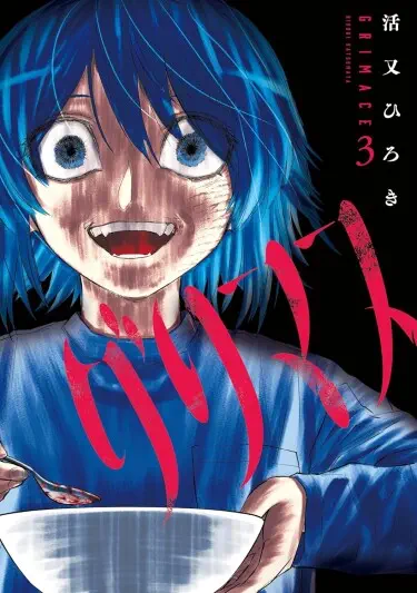 Гримаса Хентай манга и Додзинси