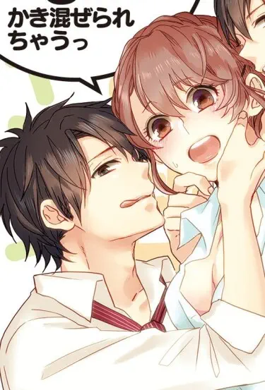 Невозможно! Меня возбуждают братья - близнецы Хентай манга и Додзинси