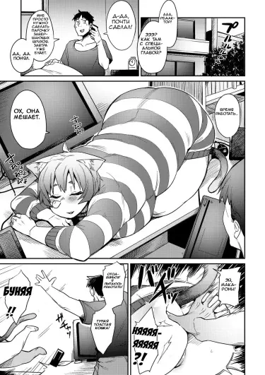 Megamori! Melonbooks 4P Leaflet Том - 1 Глава - 1 Хентай манга и Додзинси