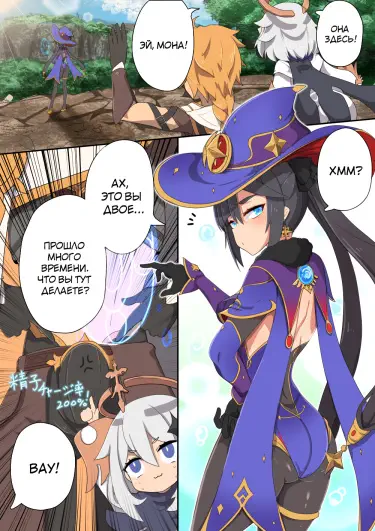 Обслуживание Итэра Том - 1 Глава - 1 Хентай манга и Додзинси