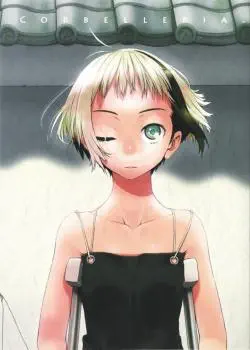 Неполноценная девушка Том - 1 Глава - 1 Хентай манга и Додзинси