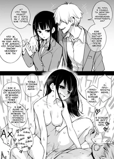 Президент не проигрывает Том - 1 Глава - 1 Хентай манга и Додзинси