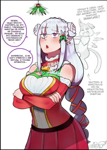 Фестиваль родных краёв Том - 1 Глава - 1 Хентай манга и Додзинси