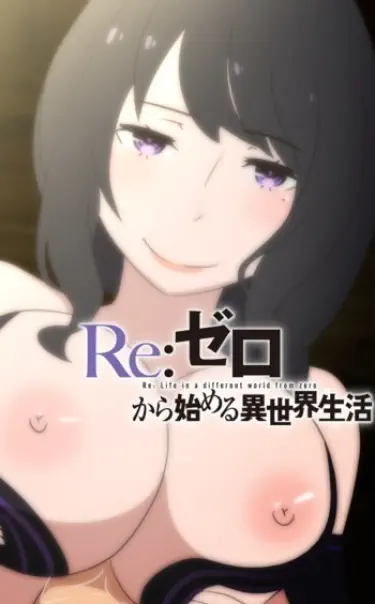 Эльза Том - 1 Глава - 1 Хентай манга и Додзинси