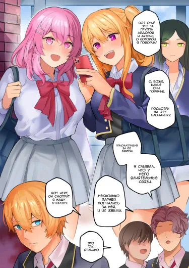 Звездное дитя Аква и Руби Том - 1 Глава - 1 Хентай манга и Додзинси