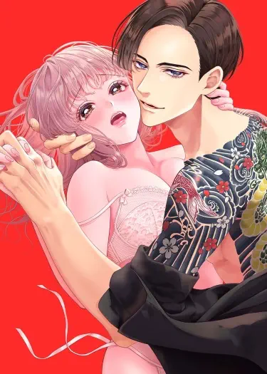 Подарить свою невинность якудзе Том - 1 Глава - 1 Хентай манга и Додзинси