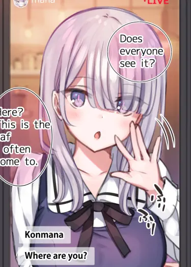 Стрим не закончится, пока старшеклассница не кончит с вибратором Том - 1 Глава - 1 Хентай манга и Додзинси