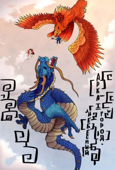 Дэйчи" путь ронина" Том - 1 Глава - 1 Хентай манга и Додзинси