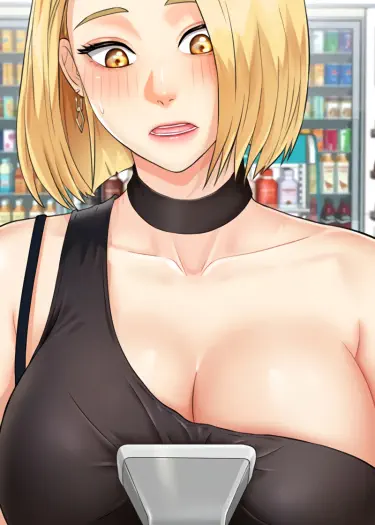 Пожалуйста, отсканируй это! Том - 1 Глава - 1 Хентай манга и Додзинси