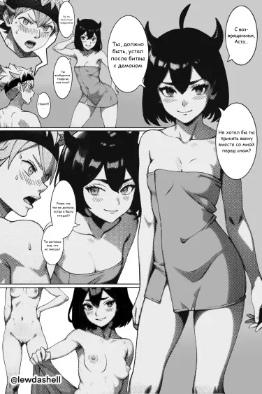 Asta X Secre Том - 1 Глава - 1 Хентай манга и Додзинси