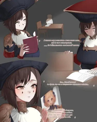 Лан изучает знания Том - 1 Глава - 1 Хентай манга и Додзинси