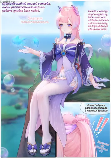 Взволнованная Кокоми Том - 1 Глава - 1 Хентай манга и Додзинси