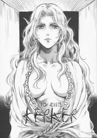 темница Том - 1 Глава - 1 Хентай манга и Додзинси