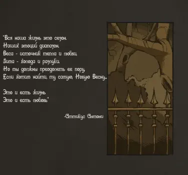 Мистер Хейр Том - 3 Глава - 1 Хентай манга и Додзинси