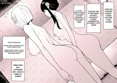 За постельной сценой Йоры и Фионы кто-то наблюдает через скрытые камеры Том - 1 Глава - 1 Хентай манга и Додзинси