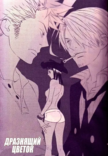 Дразнящий цветок Том - 1 Глава - 1 Хентай манга и Додзинси