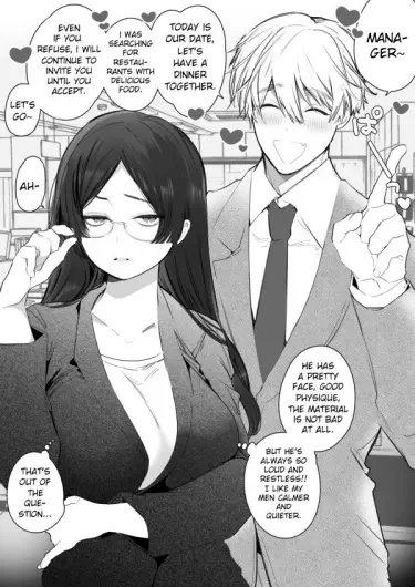 История о начальнице, которая вступила в сексуальные отношения со своим подчинённым Том - 1 Глава - 1 Хентай манга и Додзинси