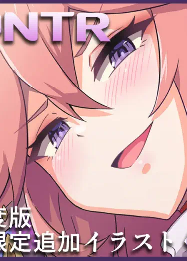 Genshin NTR Том - 1 Глава - 1 Хентай манга и Додзинси