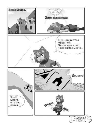 Просто уловка Том - 1 Глава - 1 Хентай манга и Додзинси