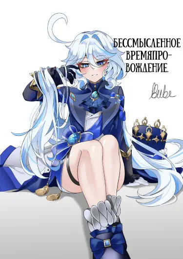 Бессмысленное времяпровождение. Том - 1 Глава - 1 Хентай манга и Додзинси